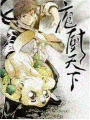 77视频综艺速递厨房辩论赛剧照